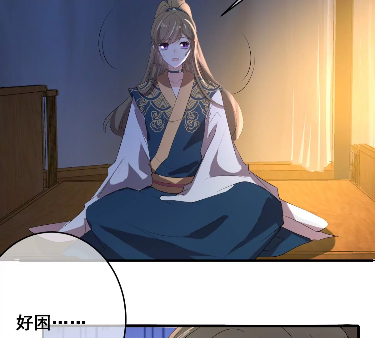 世无良猫韩漫全集-第204话 良猫齐聚无删减无遮挡章节图片 