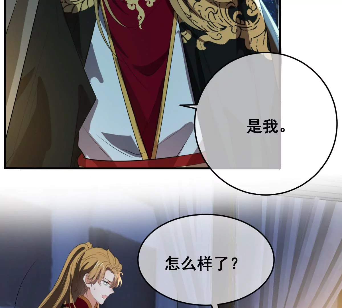 世无良猫韩漫全集-第204话 良猫齐聚无删减无遮挡章节图片 