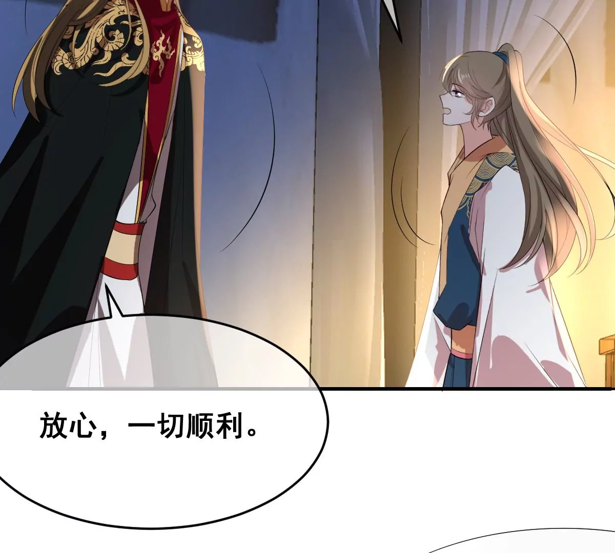 世无良猫韩漫全集-第204话 良猫齐聚无删减无遮挡章节图片 