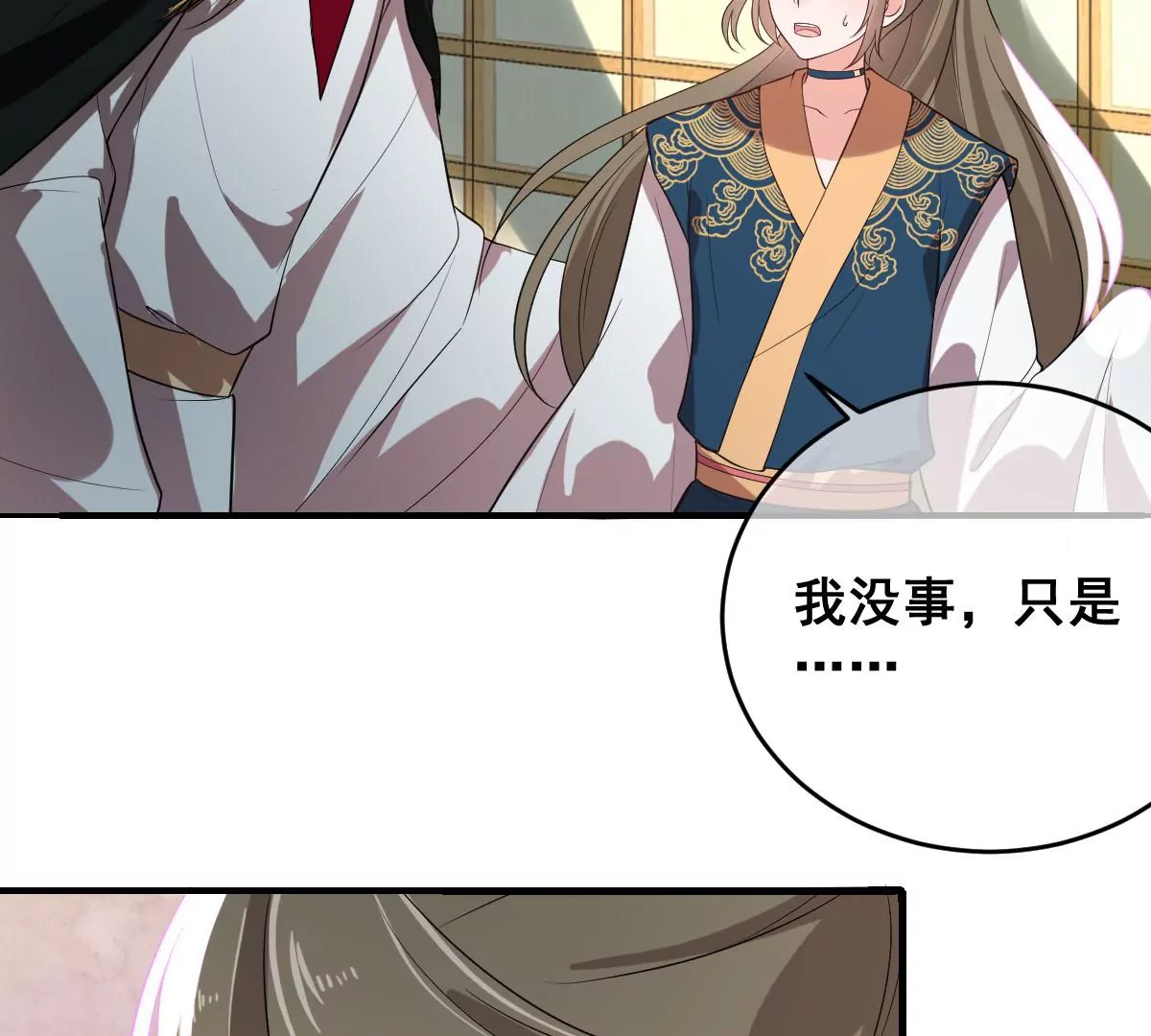 世无良猫韩漫全集-第205话 回到现代无删减无遮挡章节图片 