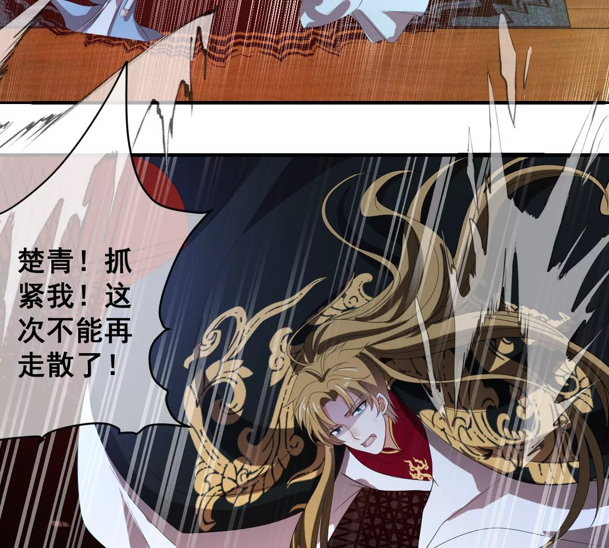 世无良猫韩漫全集-第205话 回到现代无删减无遮挡章节图片 