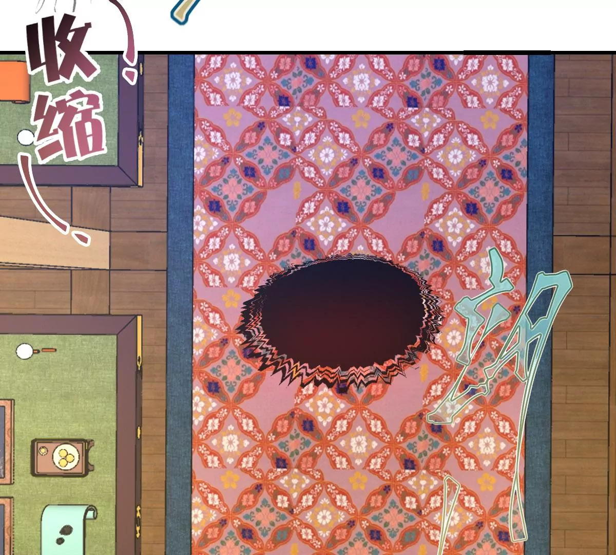 世无良猫韩漫全集-第205话 回到现代无删减无遮挡章节图片 