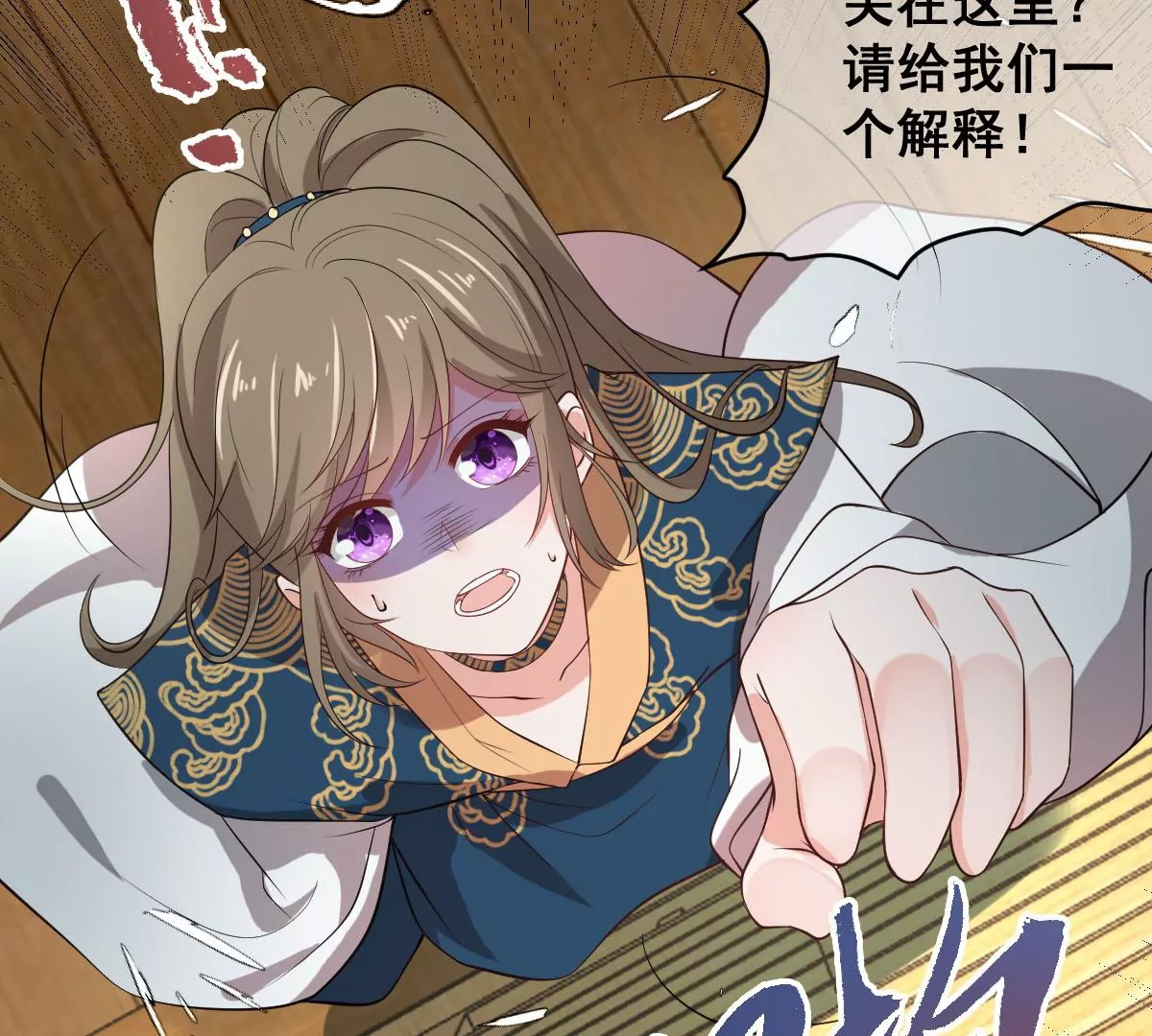 世无良猫韩漫全集-第205话 回到现代无删减无遮挡章节图片 