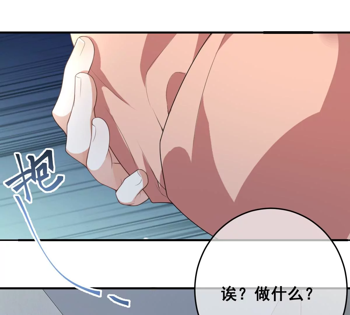 世无良猫韩漫全集-第205话 回到现代无删减无遮挡章节图片 