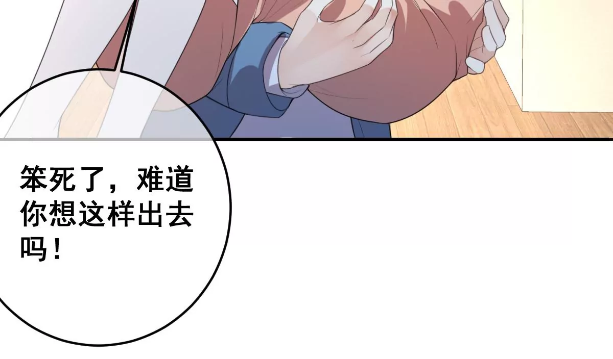 世无良猫韩漫全集-第205话 回到现代无删减无遮挡章节图片 