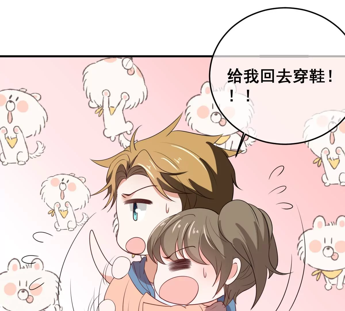 世无良猫韩漫全集-第205话 回到现代无删减无遮挡章节图片 