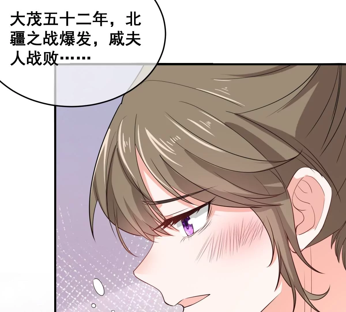 世无良猫韩漫全集-第205话 回到现代无删减无遮挡章节图片 