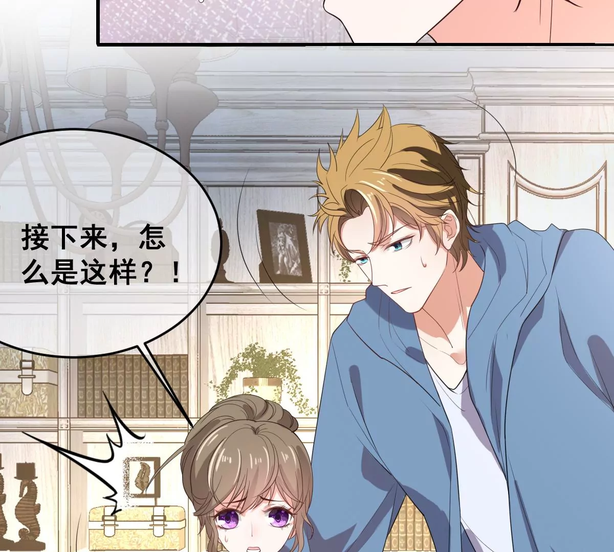 世无良猫韩漫全集-第205话 回到现代无删减无遮挡章节图片 