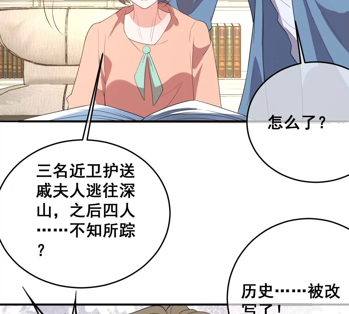 世无良猫韩漫全集-第205话 回到现代无删减无遮挡章节图片 