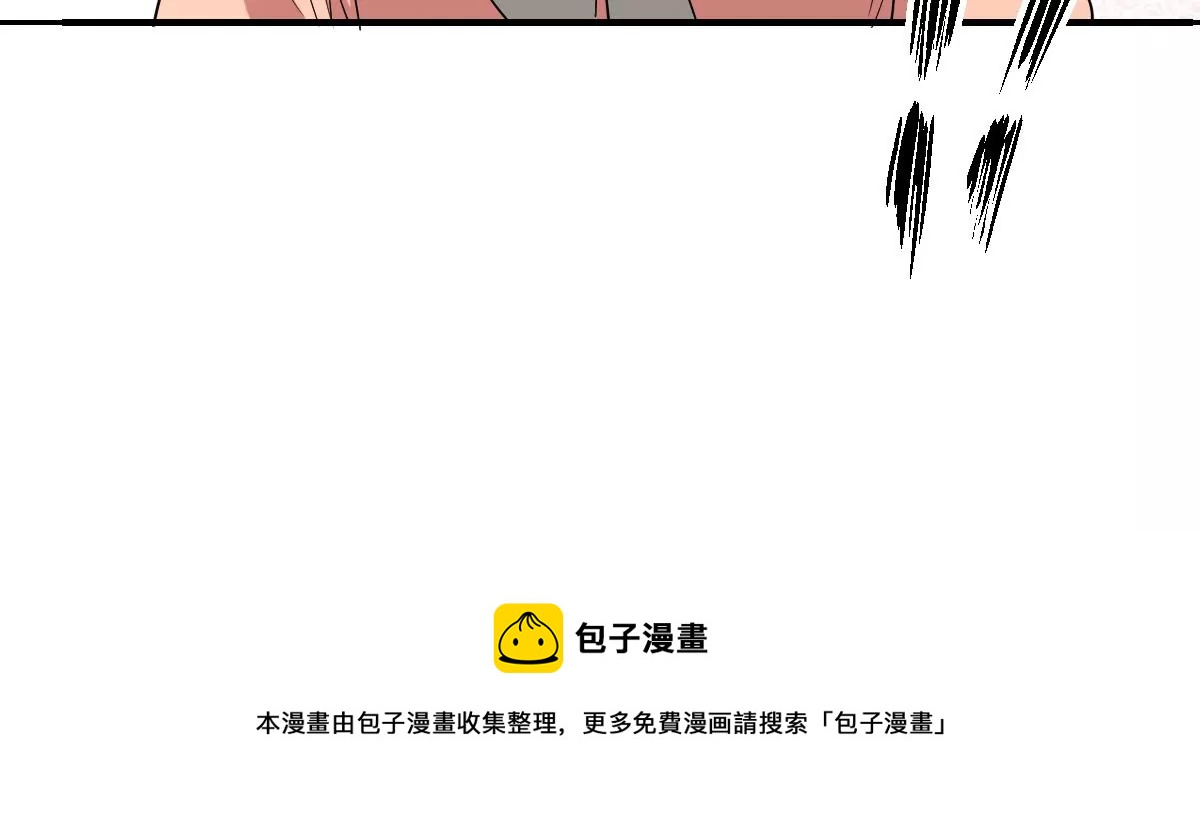 世无良猫韩漫全集-第205话 回到现代无删减无遮挡章节图片 