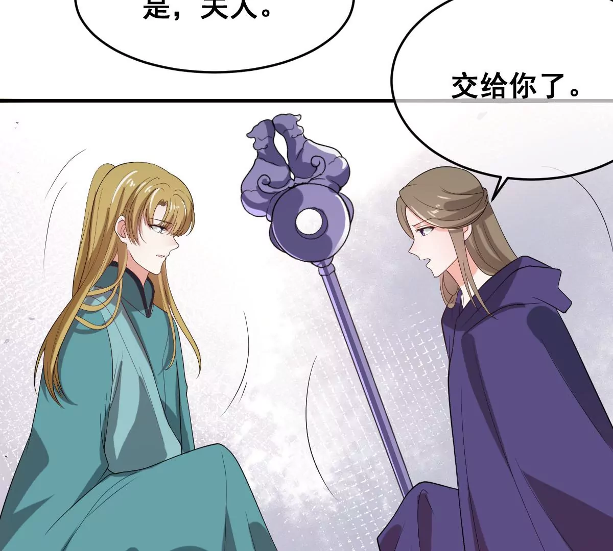 世无良猫韩漫全集-第205话 回到现代无删减无遮挡章节图片 