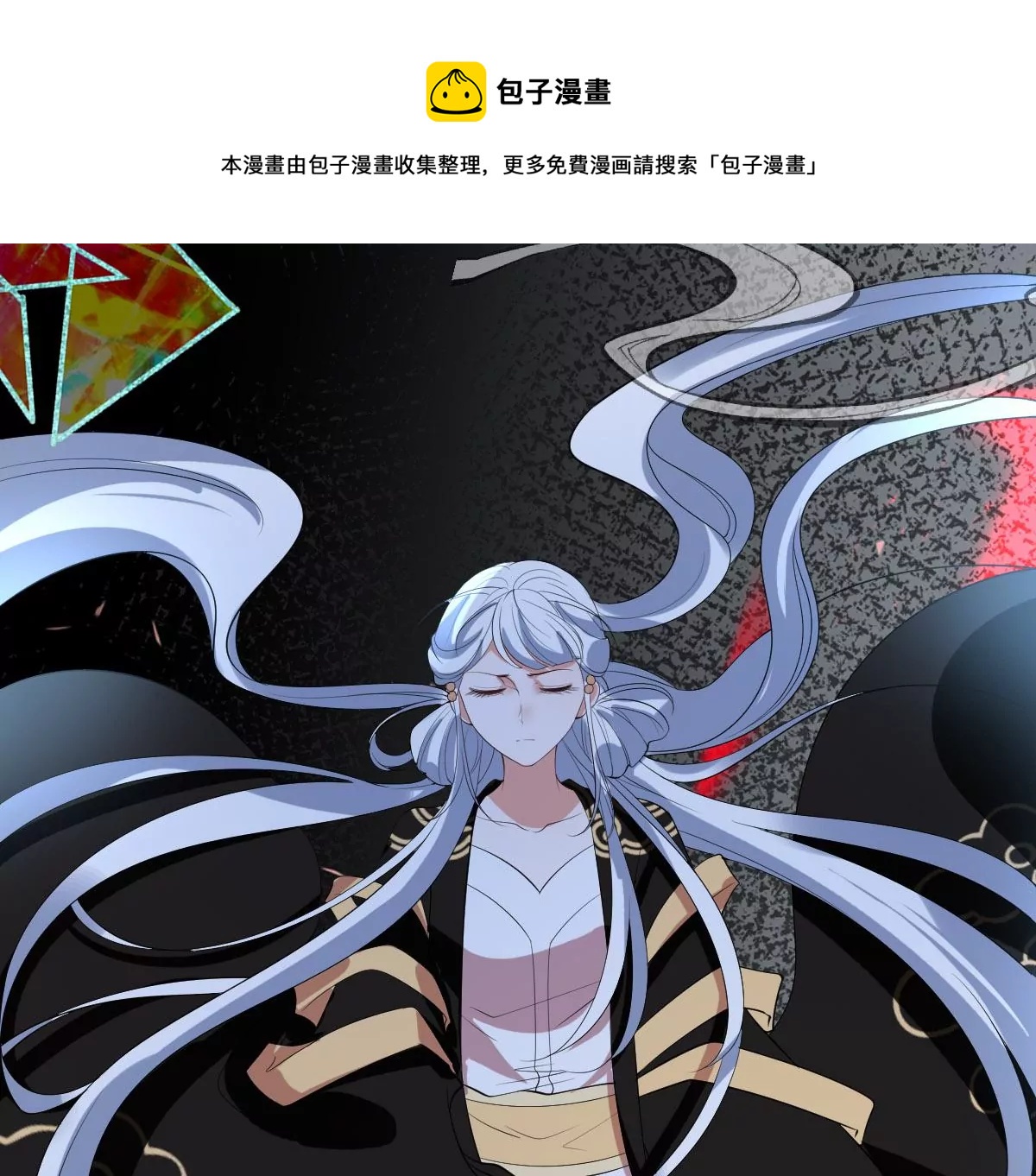 世无良猫韩漫全集-第207话 遇故人无删减无遮挡章节图片 