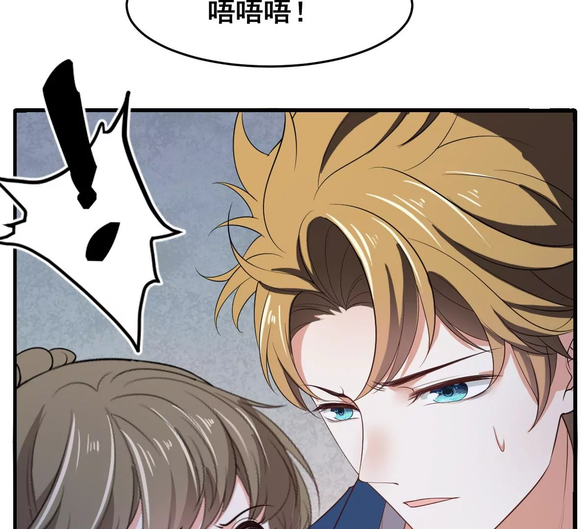 世无良猫韩漫全集-第207话 遇故人无删减无遮挡章节图片 