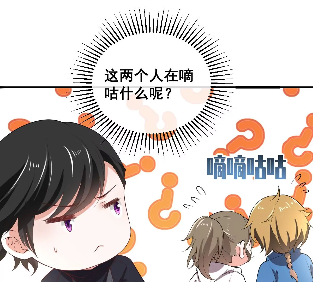 世无良猫韩漫全集-第207话 遇故人无删减无遮挡章节图片 