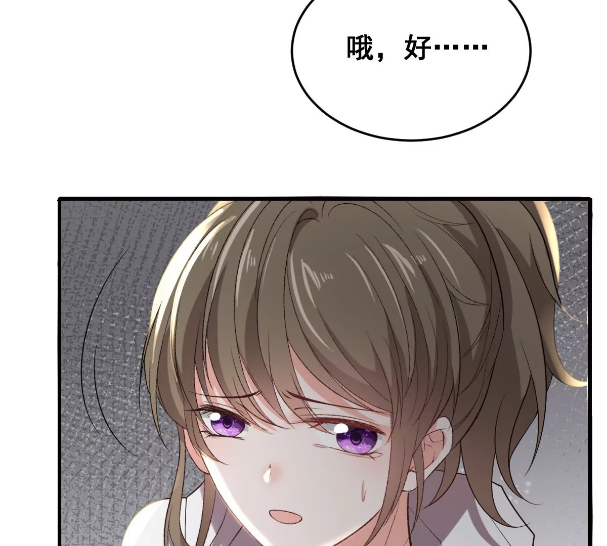 世无良猫韩漫全集-第207话 遇故人无删减无遮挡章节图片 