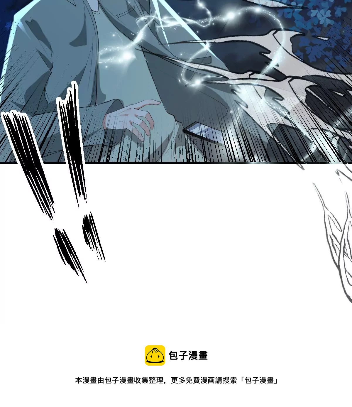 世无良猫韩漫全集-第207话 遇故人无删减无遮挡章节图片 