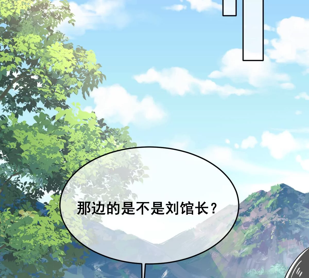 世无良猫韩漫全集-第207话 遇故人无删减无遮挡章节图片 
