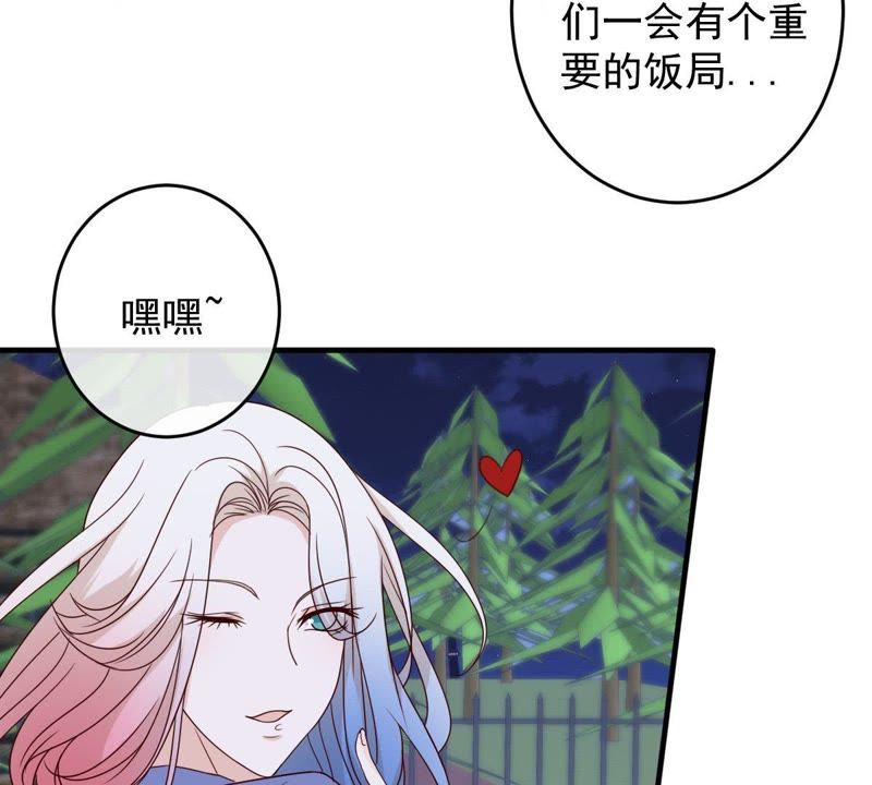 世无良猫韩漫全集-第21话 禁止激烈运动无删减无遮挡章节图片 