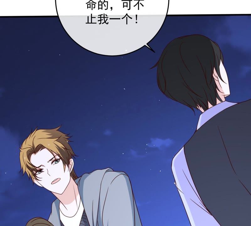 世无良猫韩漫全集-第21话 禁止激烈运动无删减无遮挡章节图片 