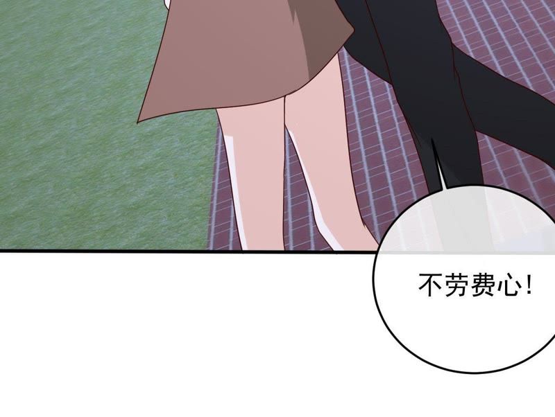 世无良猫韩漫全集-第21话 禁止激烈运动无删减无遮挡章节图片 
