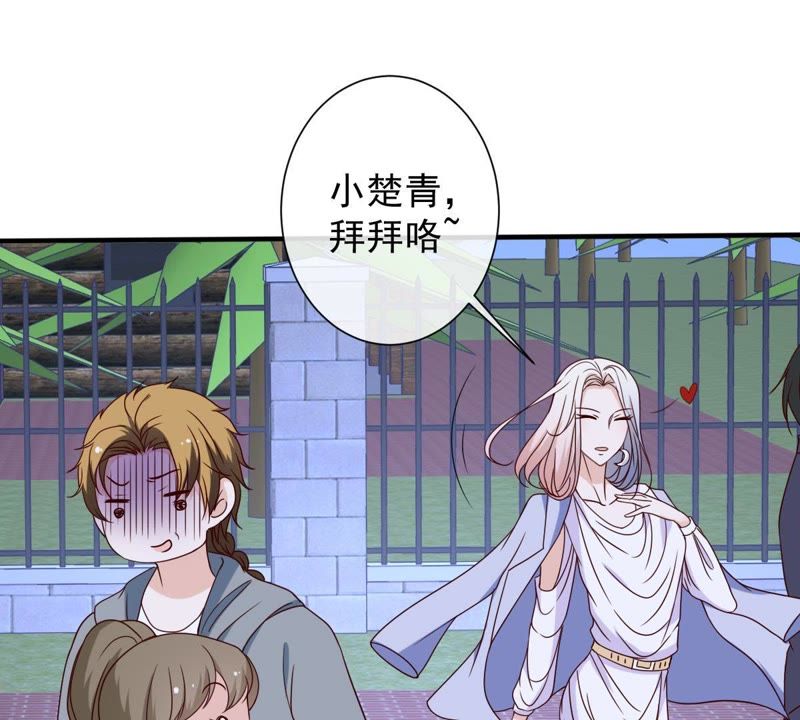 世无良猫韩漫全集-第21话 禁止激烈运动无删减无遮挡章节图片 