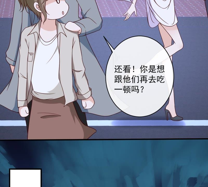 世无良猫韩漫全集-第21话 禁止激烈运动无删减无遮挡章节图片 