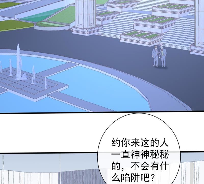 世无良猫韩漫全集-第21话 禁止激烈运动无删减无遮挡章节图片 