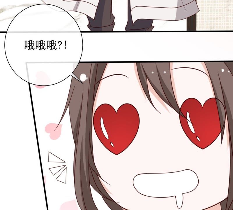 世无良猫韩漫全集-第21话 禁止激烈运动无删减无遮挡章节图片 