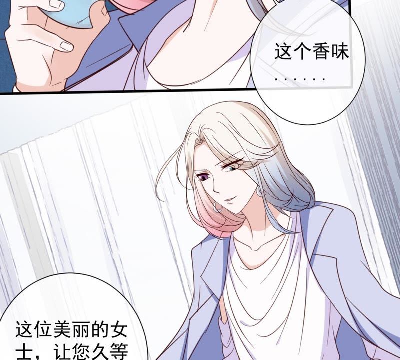 世无良猫韩漫全集-第21话 禁止激烈运动无删减无遮挡章节图片 