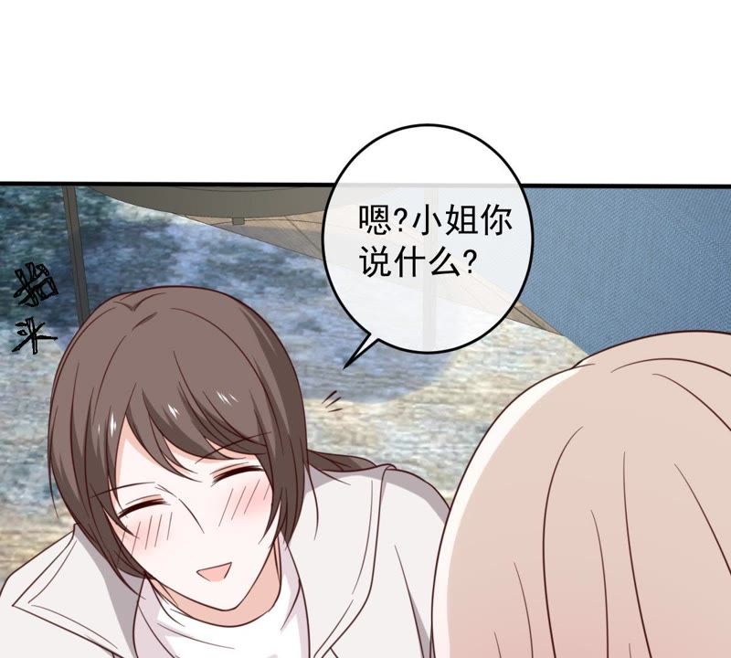 世无良猫韩漫全集-第21话 禁止激烈运动无删减无遮挡章节图片 