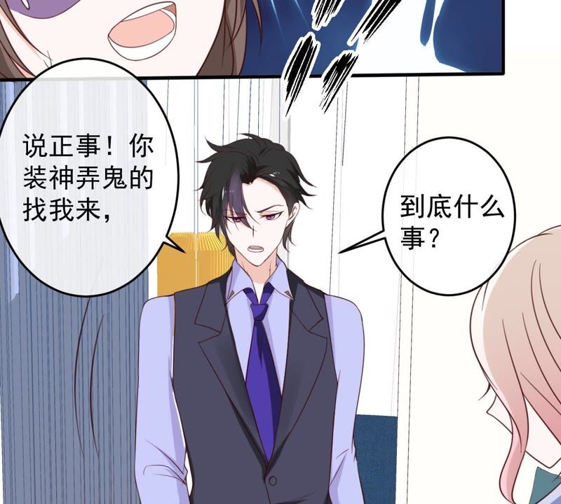 世无良猫韩漫全集-第21话 禁止激烈运动无删减无遮挡章节图片 