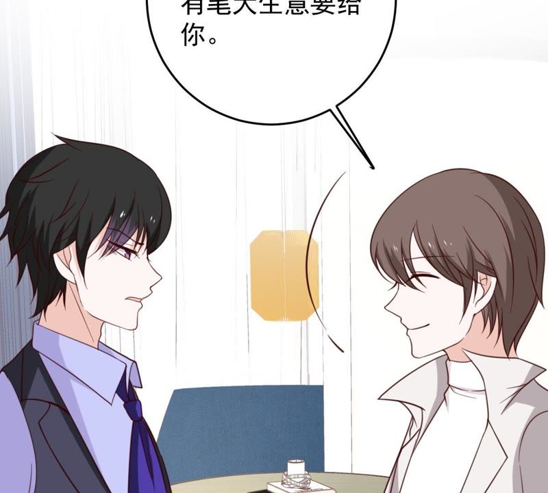世无良猫韩漫全集-第21话 禁止激烈运动无删减无遮挡章节图片 