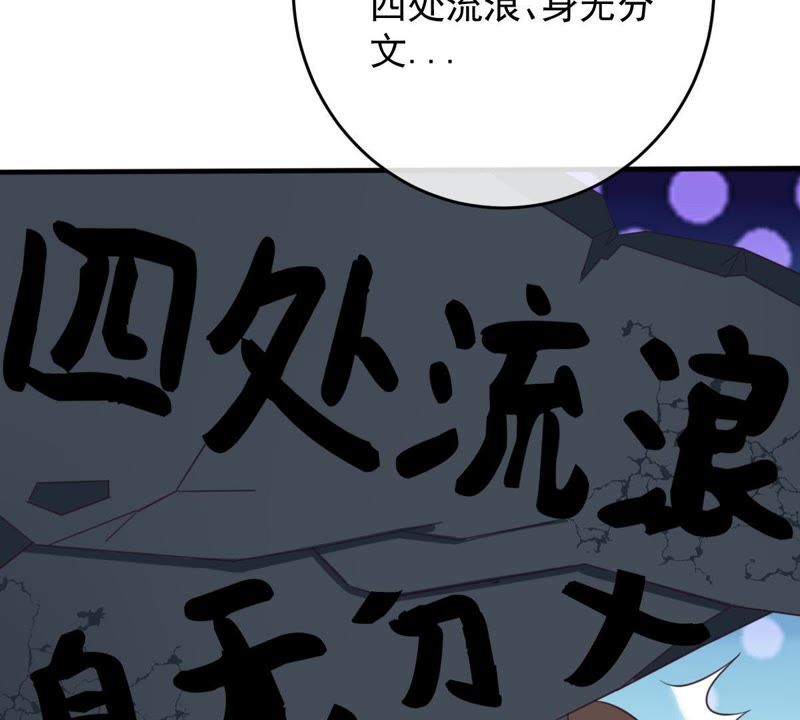 世无良猫韩漫全集-第21话 禁止激烈运动无删减无遮挡章节图片 