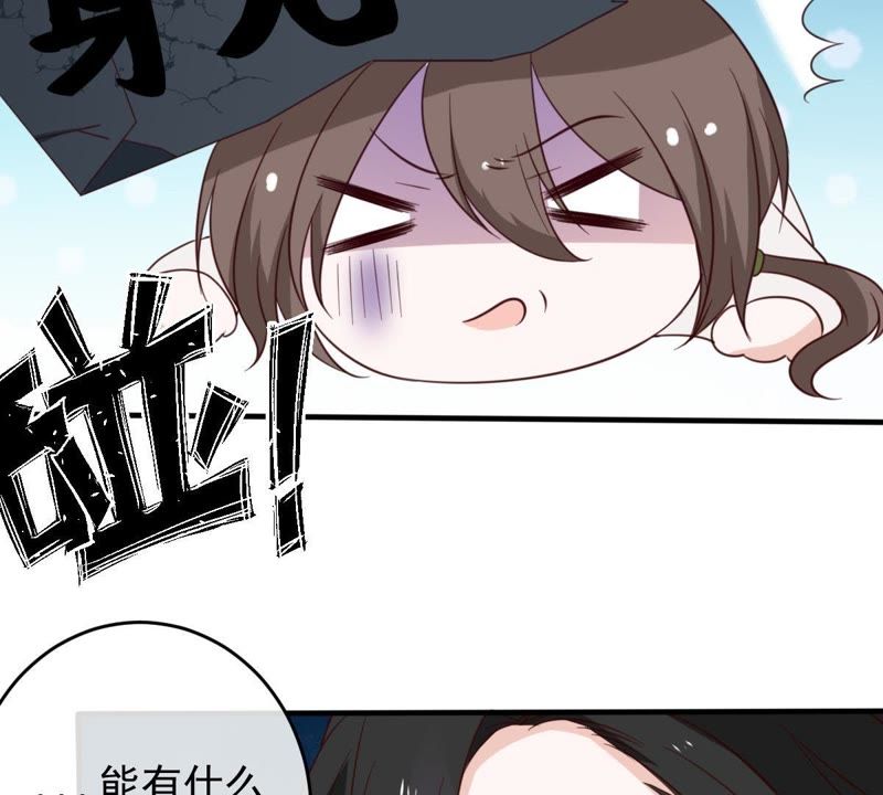 世无良猫韩漫全集-第21话 禁止激烈运动无删减无遮挡章节图片 