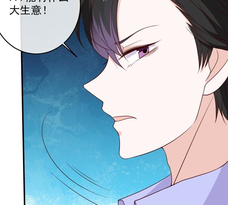 世无良猫韩漫全集-第21话 禁止激烈运动无删减无遮挡章节图片 