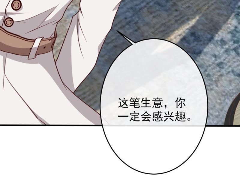 世无良猫韩漫全集-第21话 禁止激烈运动无删减无遮挡章节图片 