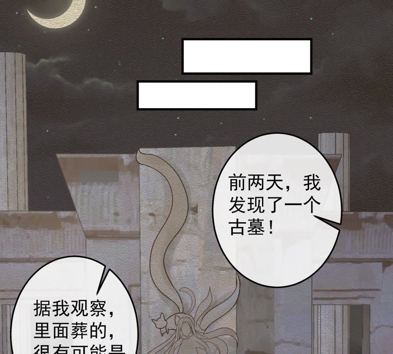 世无良猫韩漫全集-第21话 禁止激烈运动无删减无遮挡章节图片 