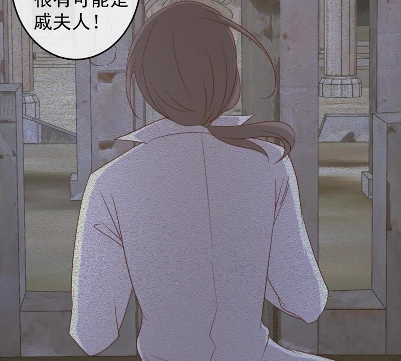世无良猫韩漫全集-第21话 禁止激烈运动无删减无遮挡章节图片 