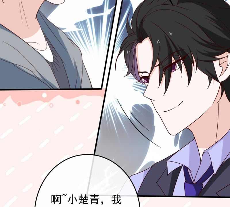 世无良猫韩漫全集-第21话 禁止激烈运动无删减无遮挡章节图片 