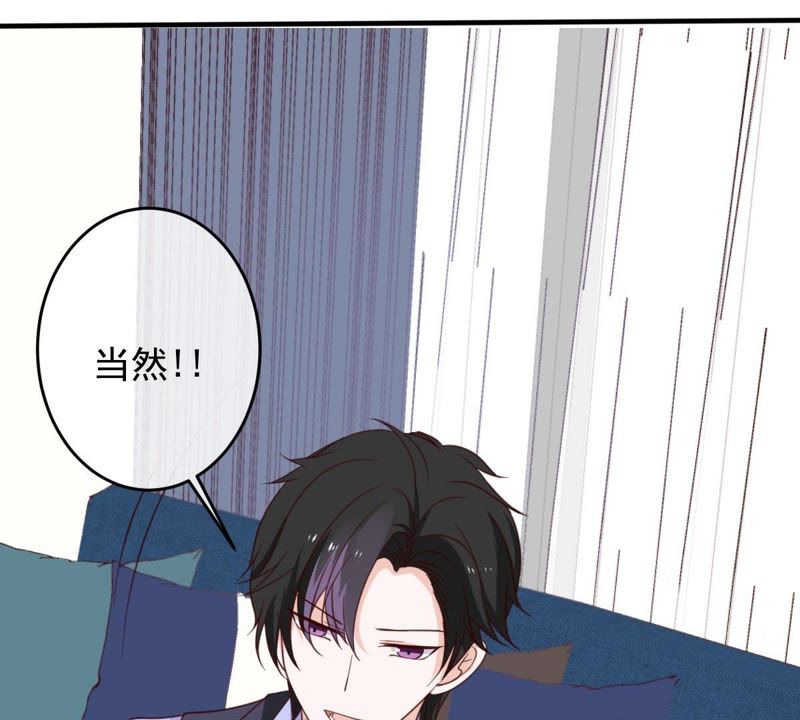 世无良猫韩漫全集-第21话 禁止激烈运动无删减无遮挡章节图片 
