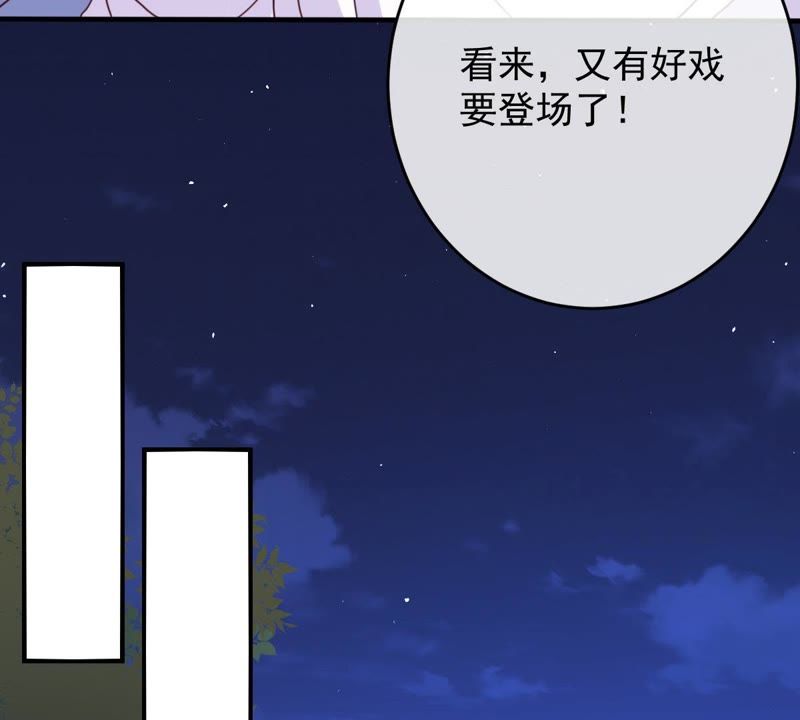 世无良猫韩漫全集-第21话 禁止激烈运动无删减无遮挡章节图片 