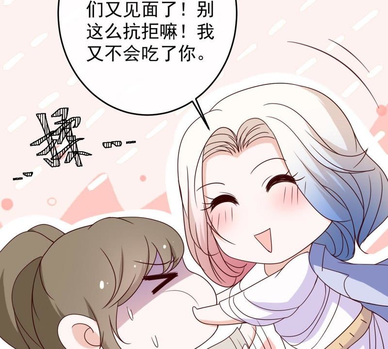 世无良猫韩漫全集-第21话 禁止激烈运动无删减无遮挡章节图片 