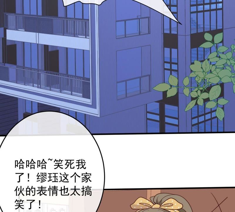 世无良猫韩漫全集-第21话 禁止激烈运动无删减无遮挡章节图片 