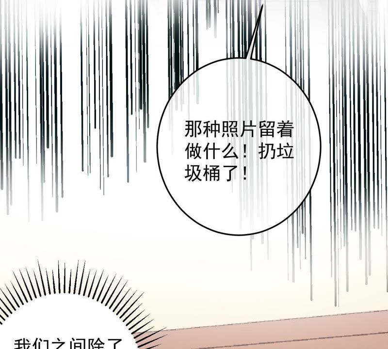 世无良猫韩漫全集-第21话 禁止激烈运动无删减无遮挡章节图片 