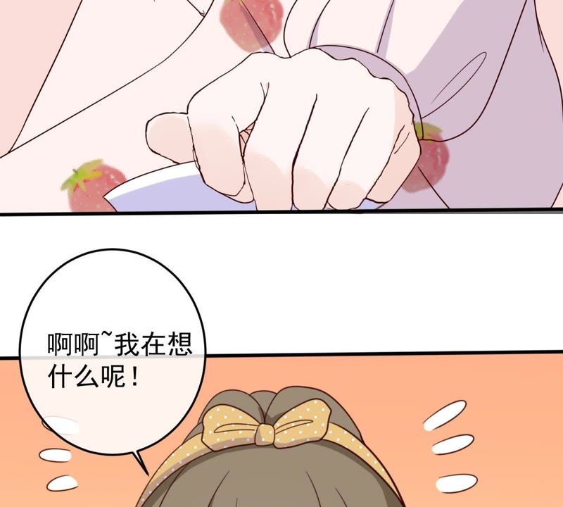 世无良猫韩漫全集-第21话 禁止激烈运动无删减无遮挡章节图片 