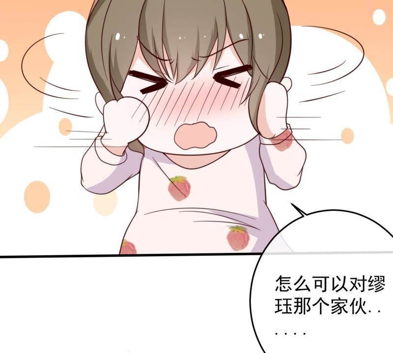 世无良猫韩漫全集-第21话 禁止激烈运动无删减无遮挡章节图片 