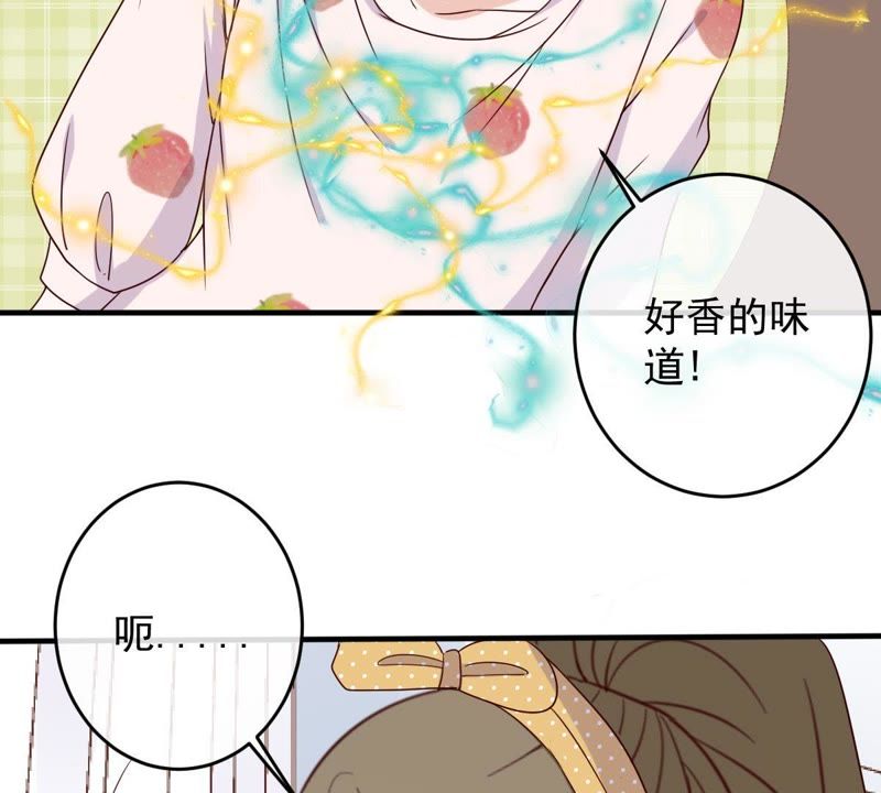 世无良猫韩漫全集-第21话 禁止激烈运动无删减无遮挡章节图片 