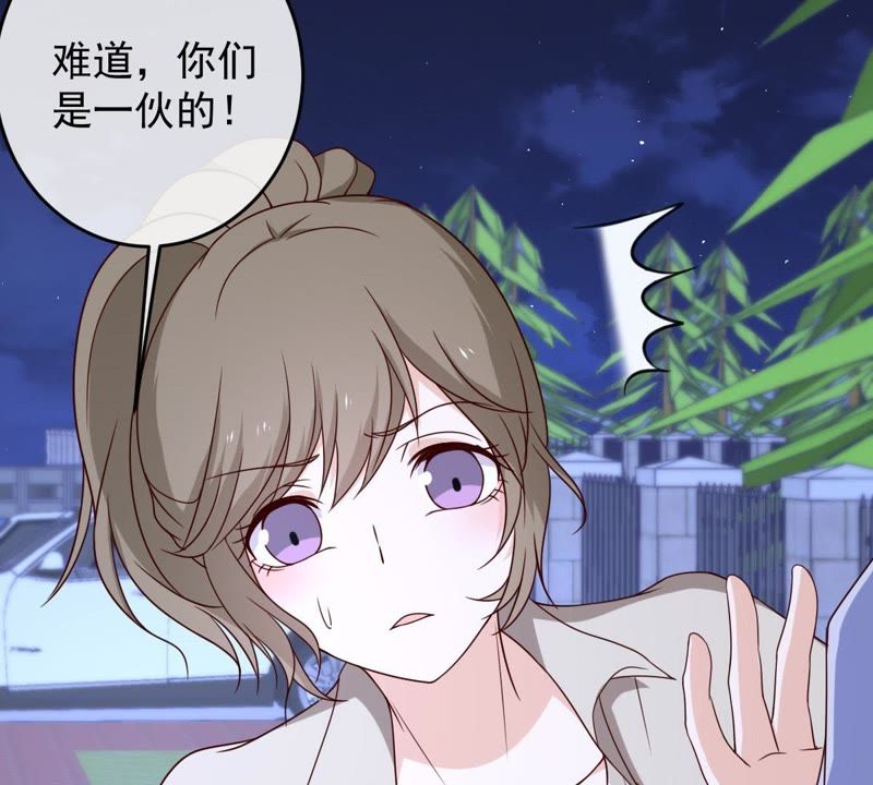 世无良猫韩漫全集-第21话 禁止激烈运动无删减无遮挡章节图片 