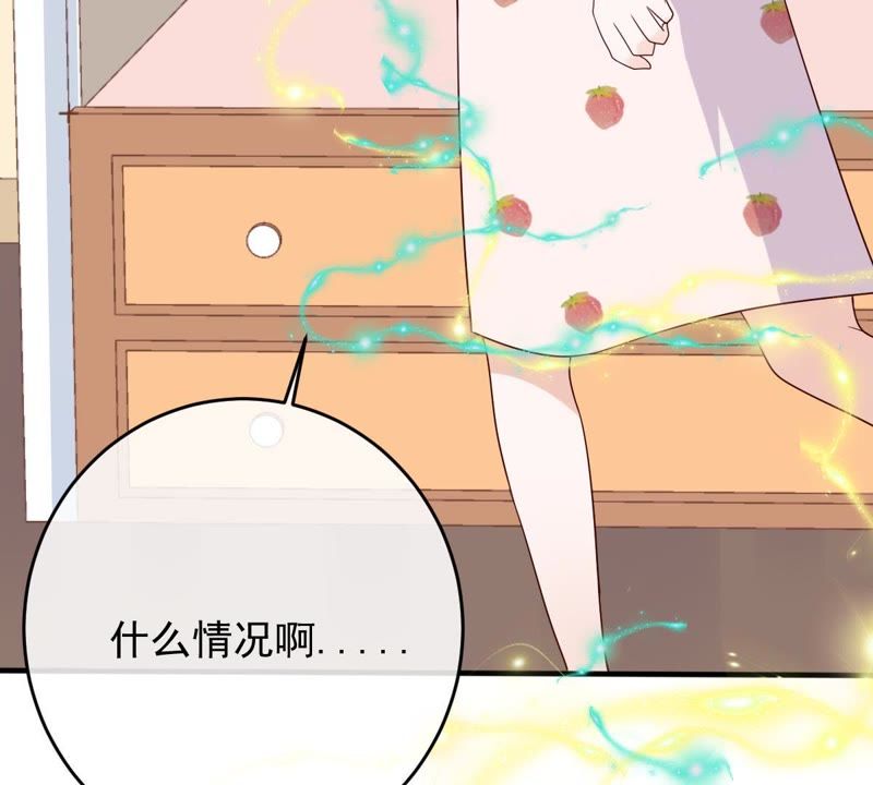 世无良猫韩漫全集-第21话 禁止激烈运动无删减无遮挡章节图片 