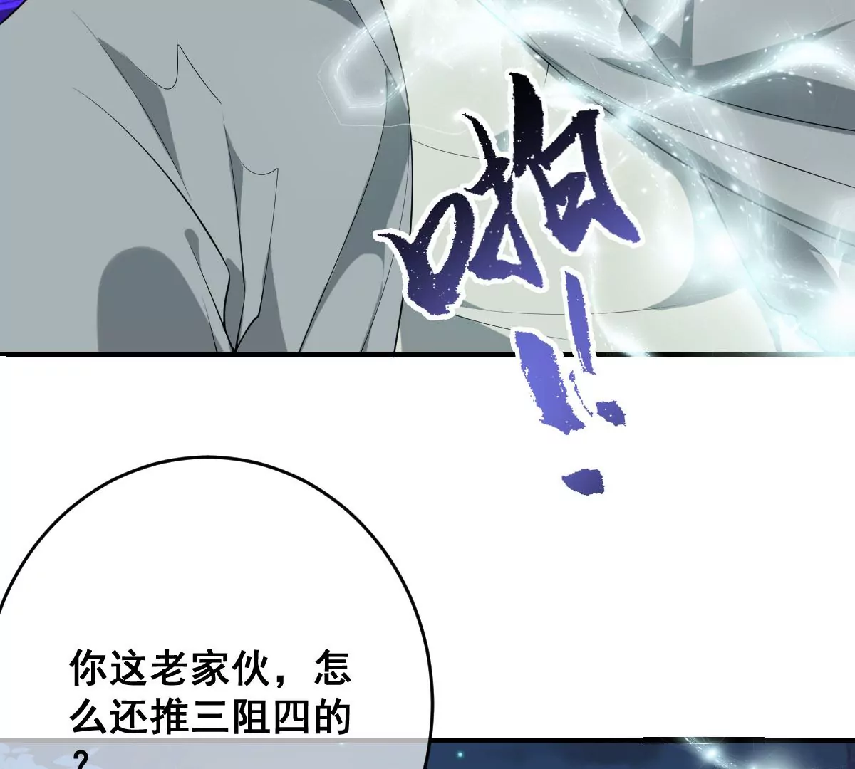 世无良猫韩漫全集-第208话 改头换面无删减无遮挡章节图片 
